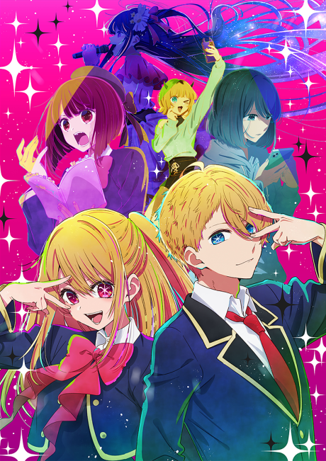 OSHI NO KO