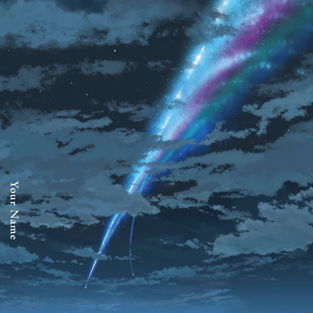 Nandemonaiya (movie ver.)
