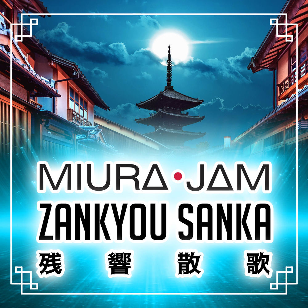 Zankyou Sanka